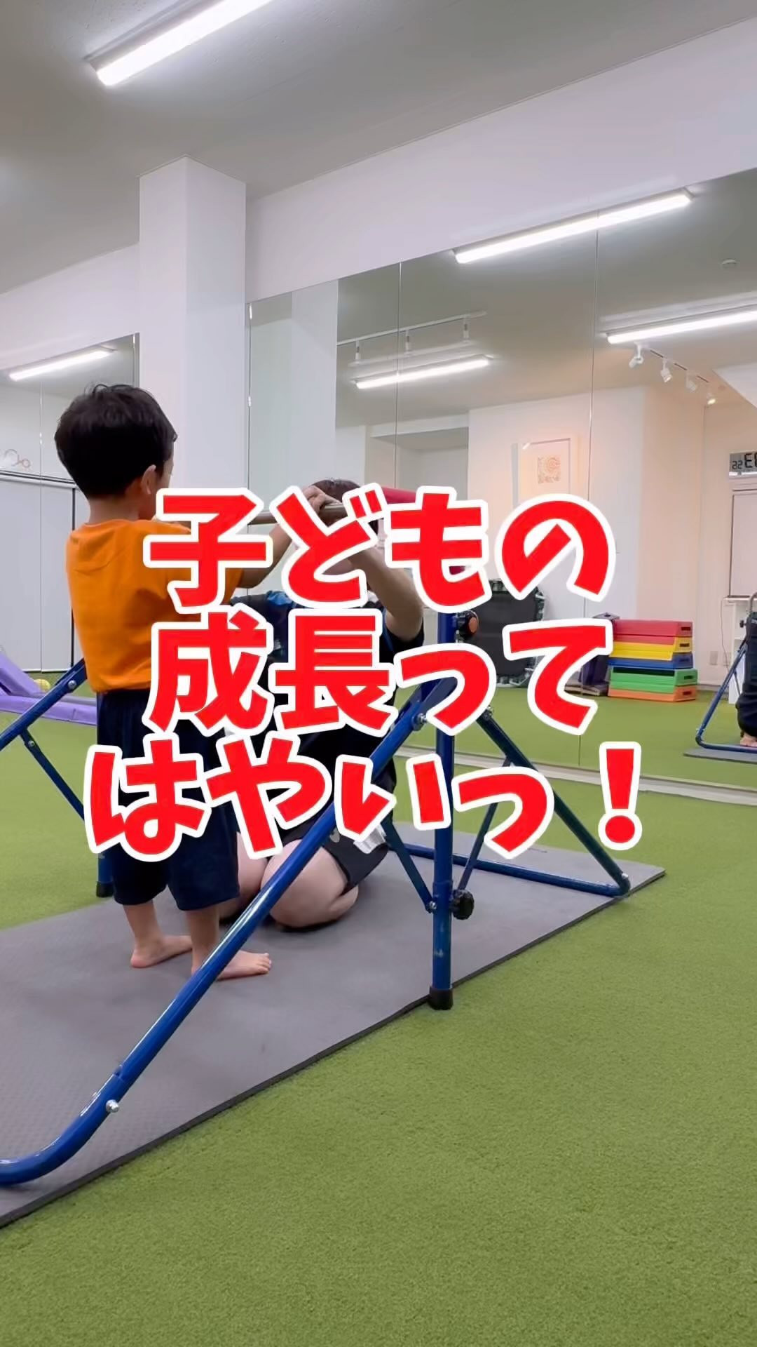 子どもの成長ってはやい！