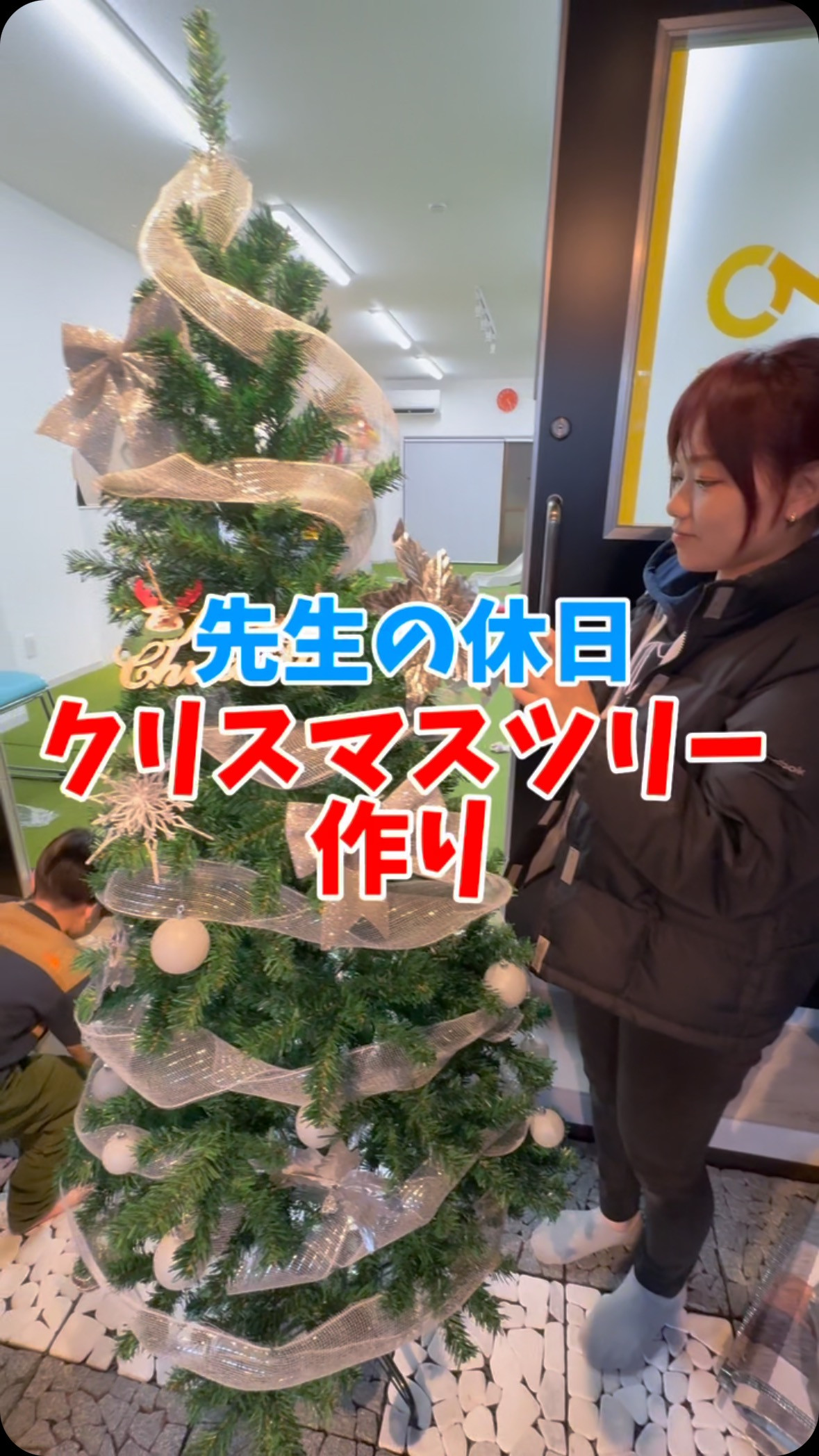 12月！クリスマス！